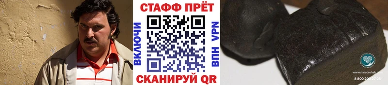 Цена Вельск Галлюциногенные грибы MDMA COCAIN Alpha-PVP ГАШ Конопля Мефедрон