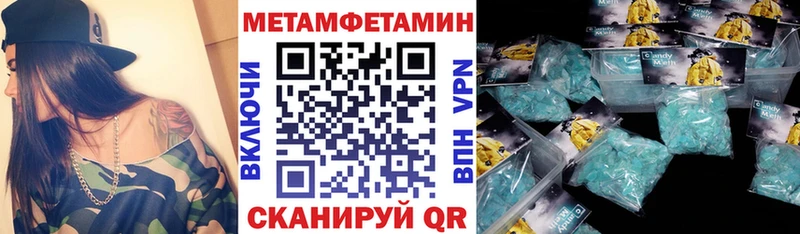 АМФЕТАМИН Premium  Вельск 