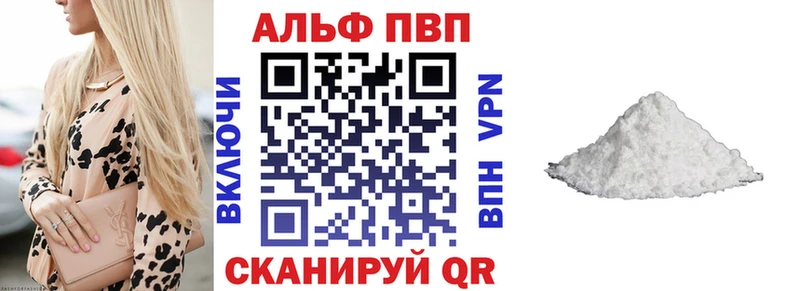 A PVP СК  Вельск 