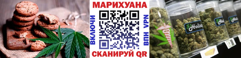 Cannafood марихуана  это телеграм  Вельск 
