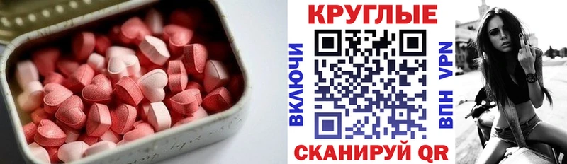 hydra   Вельск  Ecstasy XTC 