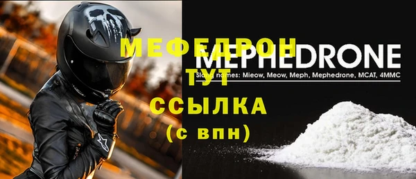 мефедрон VHQ Баксан