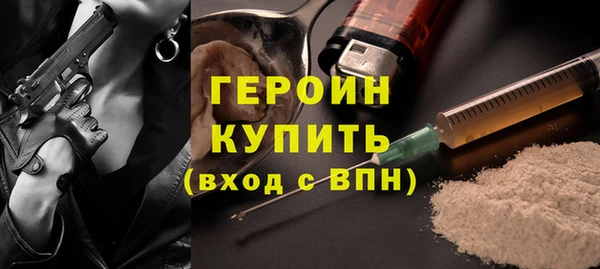 гидра Балабаново