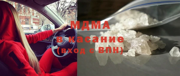 гидра Балабаново