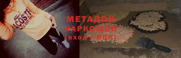 кокаин VHQ Ступино