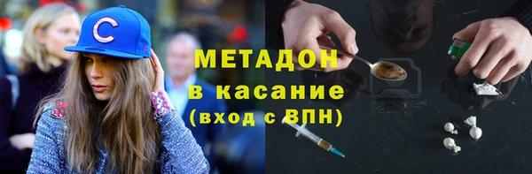 гидра Балабаново