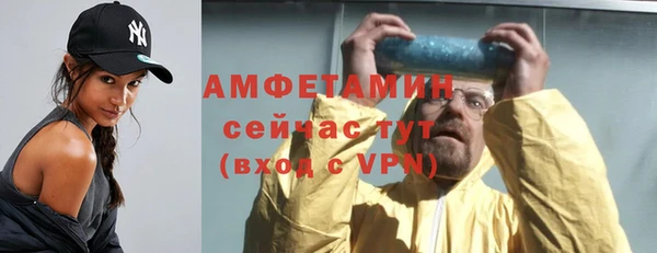 гидра Балабаново
