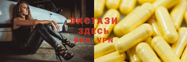 гидра Балабаново