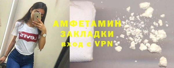 мефедрон VHQ Баксан