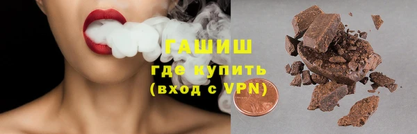 гидра Балабаново