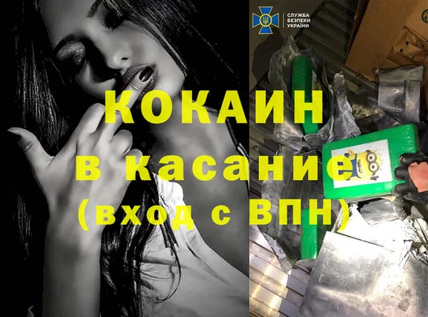 мефедрон VHQ Баксан