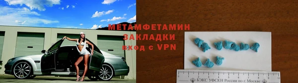 гидра Балабаново