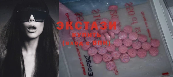 гидра Балабаново
