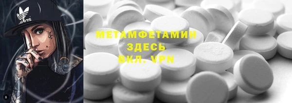 гидра Балабаново