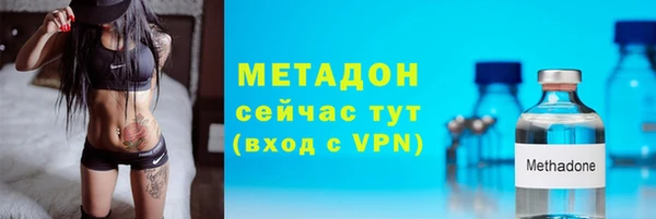 гидра Балабаново
