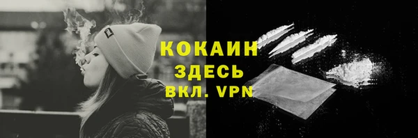 мефедрон VHQ Баксан