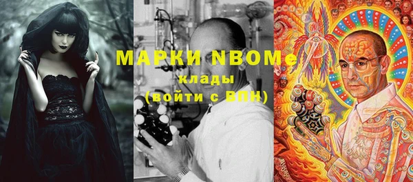 мефедрон VHQ Баксан