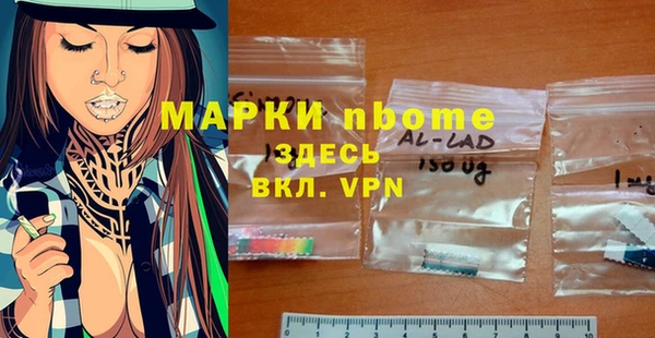 каннабис Балахна