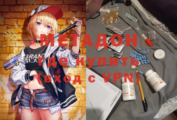 каннабис Балахна