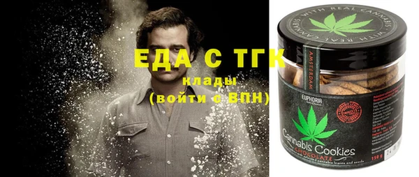 каннабис Балахна