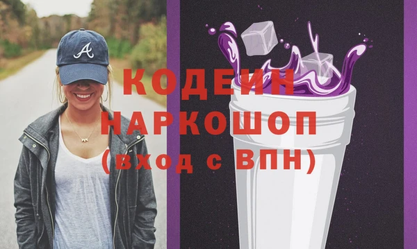 мефедрон VHQ Баксан