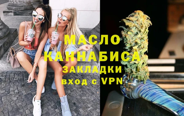 мефедрон VHQ Баксан