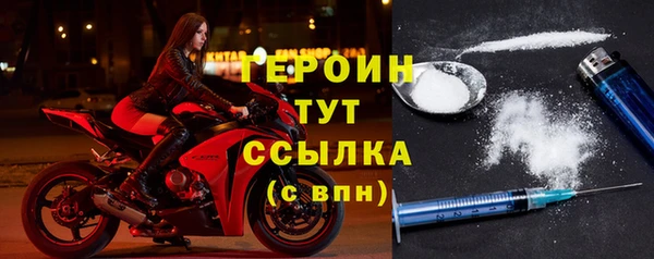 гидра Балабаново