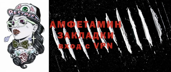 гидра Балабаново