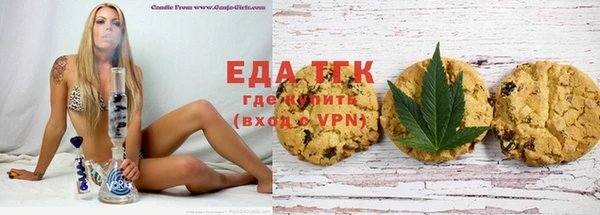 каннабис Балахна