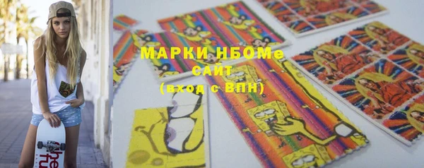 гидра Балабаново
