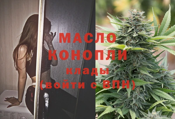 мефедрон VHQ Баксан
