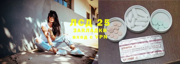 гидра Балабаново