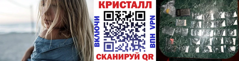 Метамфетамин кристалл  Вельск 