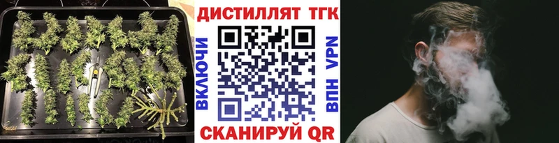 блэк спрут ссылки  Вельск  ТГК Wax  закладки 